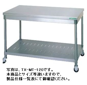 楽天市場】タニコー（厨房用作業台｜業務用厨房用品）：業務用厨房機器