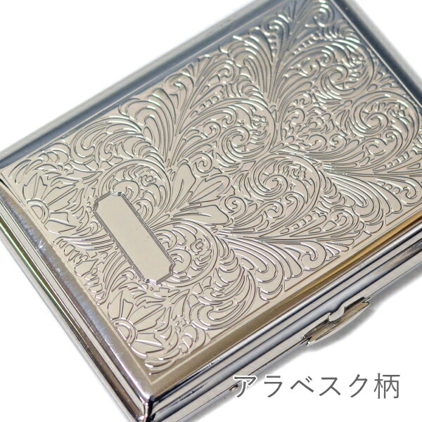 楽天市場】シガレットケース 85mm 16本用 カジュアルメタル16