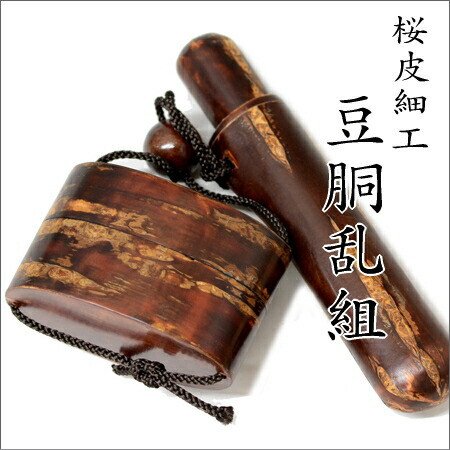 楽天市場】【完売】秋田角館製 桜皮細工 かます 煙管入れ 豆胴乱