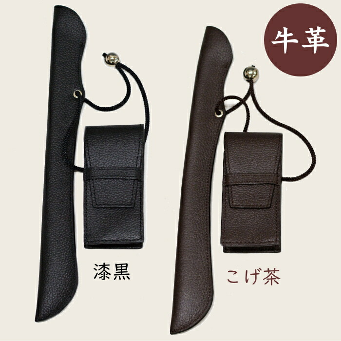 楽天市場】ローランド ロング かます 27cmのきせる用 全2色 腰差 煙草