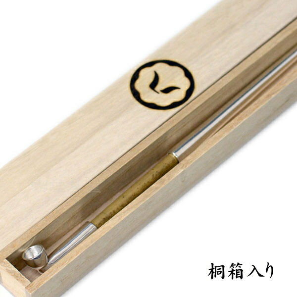 楽天市場】八久保煙管 鶺鴒 せきれい 約200mm 純銀 桐箱入り 北辰一刀