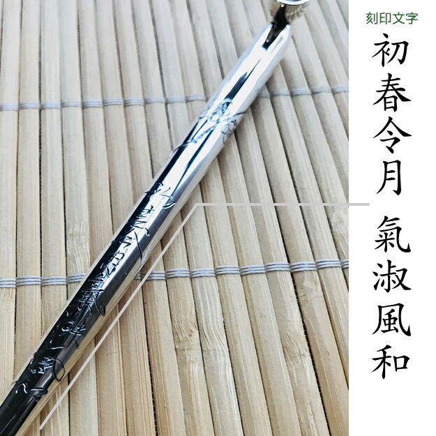 楽天市場】八久保煙管 純銀 六寸延べ 令和 記念モデル 約180mm きせる