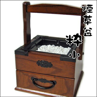 楽天市場】【完売】きせる用の風情のある灰皿 煙草盆 粋 小 : 喫煙具屋