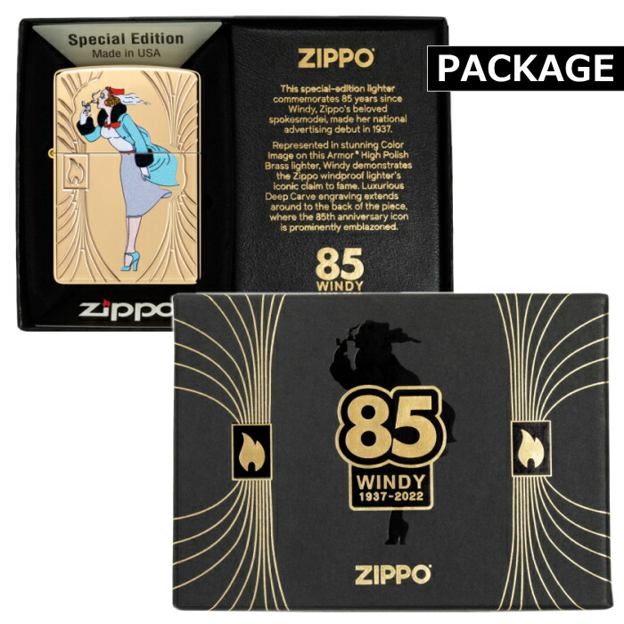 楽天市場】ZIPPO ウィンディ 85周年記念モデル 48413 ジッポー