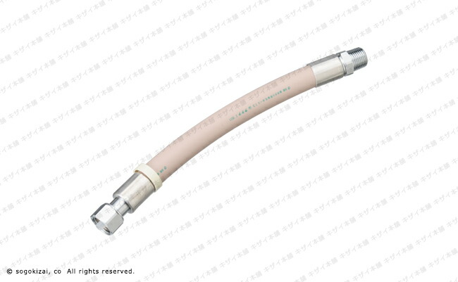 楽天市場】13mmガス強化ホースS型/都市ガス用【1/2×400mm】ストレート