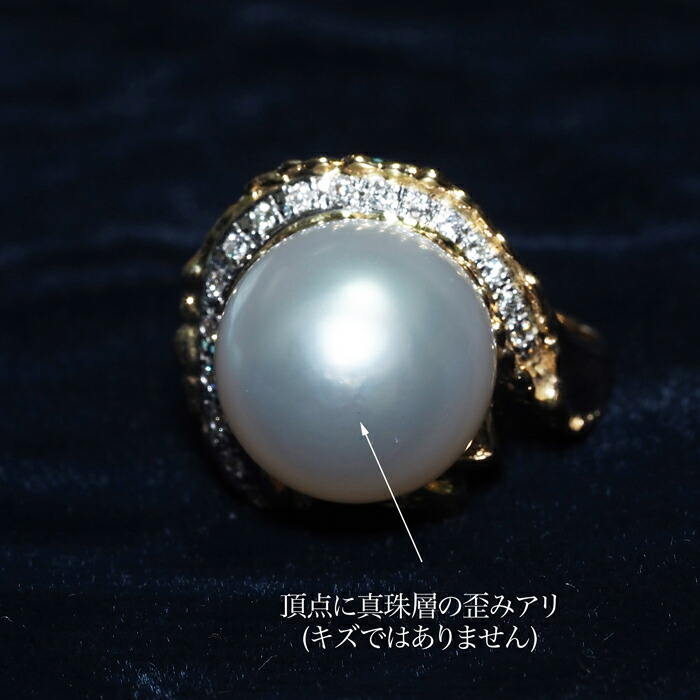 楽天市場】K18 南洋真珠 リング 白蝶パール 指輪 18金イエローゴールド