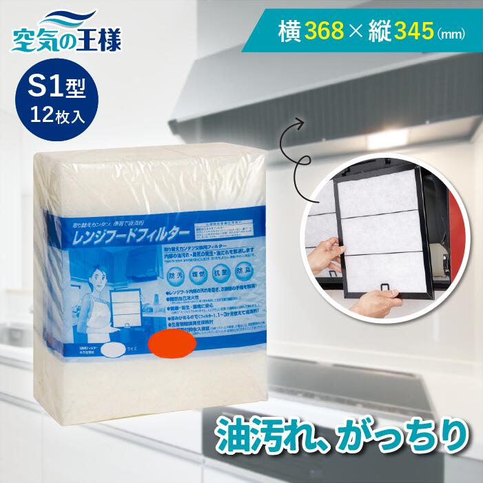 楽天市場】レンジフード交換用金属換気扇 V-25L1 幅35.2×奥行17.6×高さ