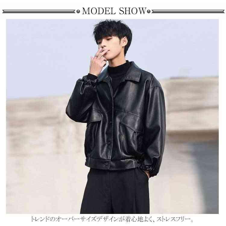 楽天市場】レザージャケット メンズ PU ライダース ジャケット