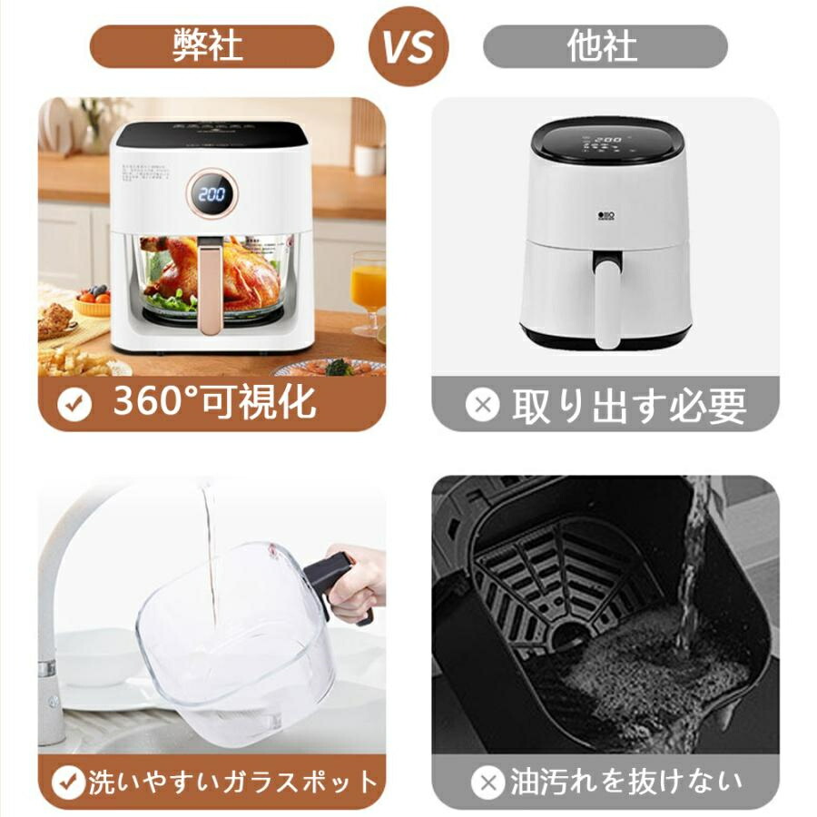 楽天市場】ノンフライヤー 4.7L 大容量 家庭用 レシピ108種 プリセット