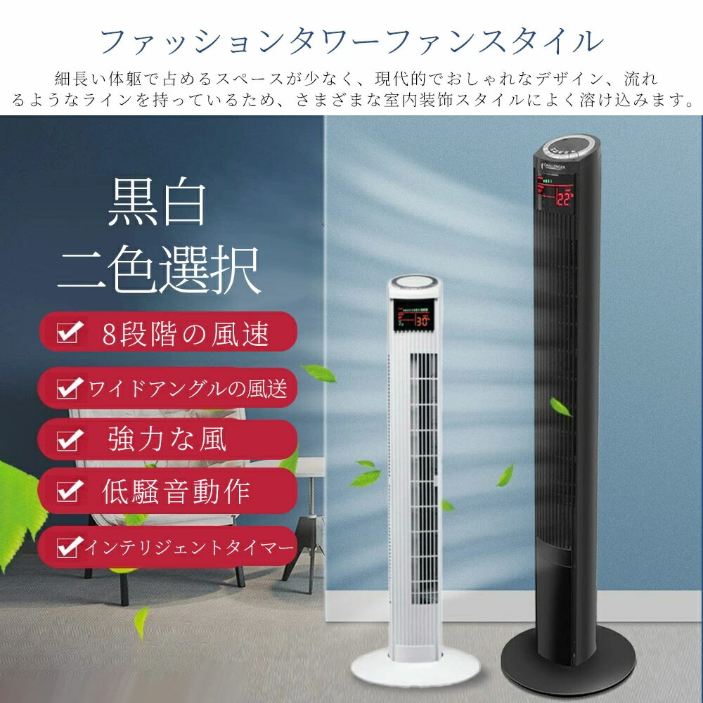 楽天市場】＼2025新改良！／扇風機 dcモーター 自動首振り 風量8段階