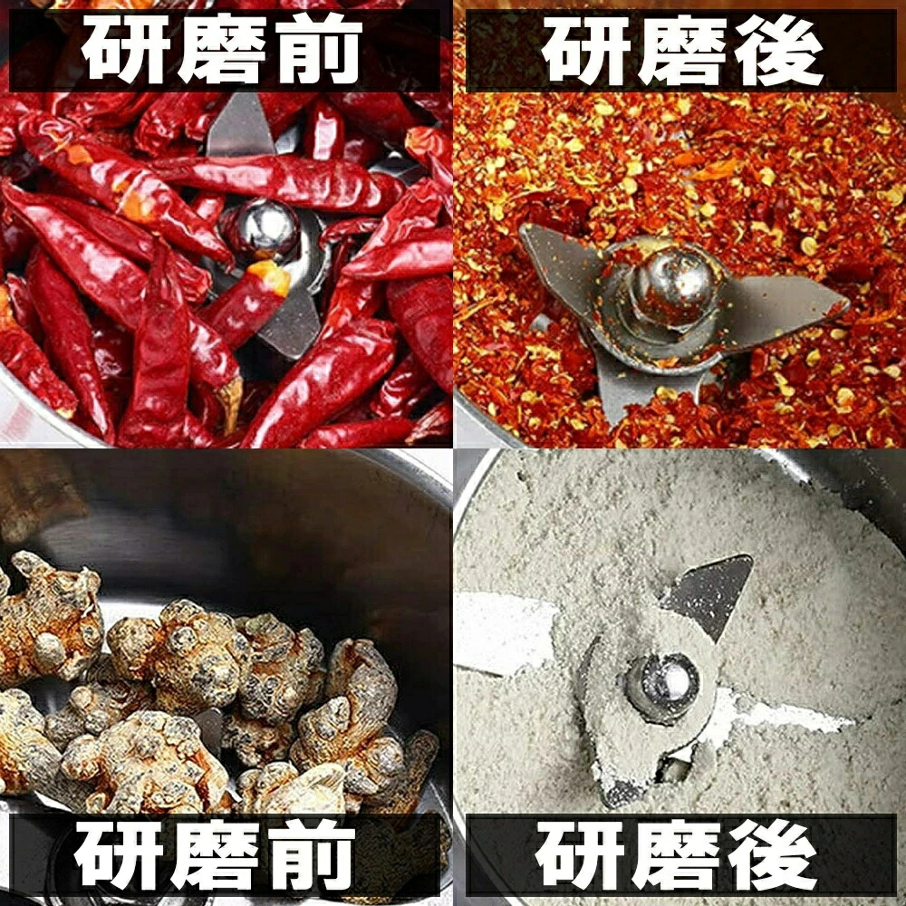 楽天市場】【1年保証】製粉機 家庭用 業務用 タイマースイッチ 電動