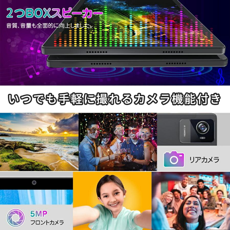 楽天市場】【1年保証】タブレット Incell FHD 4Kの超高解像度 PC 10