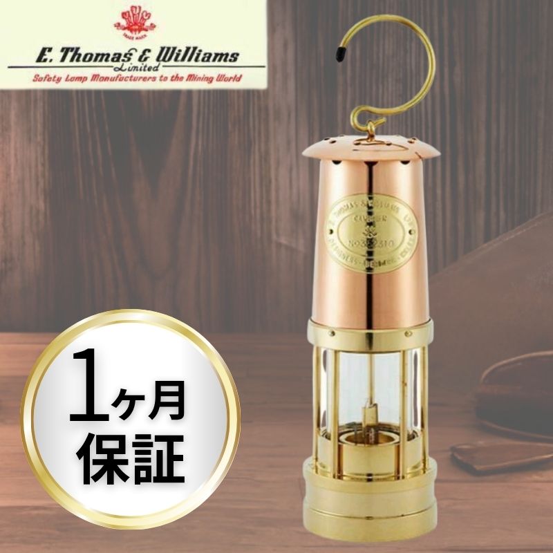 楽天市場】E.Thomas & Williams イートーマス アンド ウィリアムス