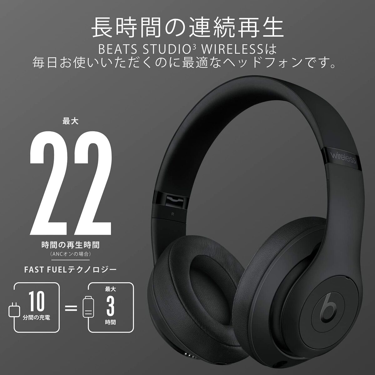 楽天市場】Beats Studio3 ビーツ スタジオ3 ワイヤレス ノイズキャンセ