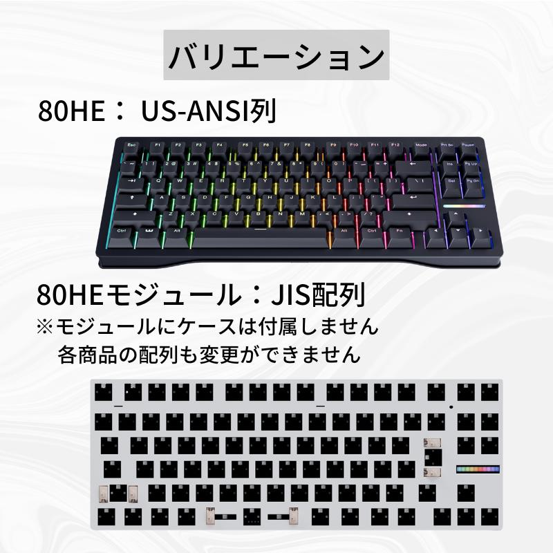 楽天市場】Wooting 80HE Linear60 v2 英語配列 US-ANSI ラピッド