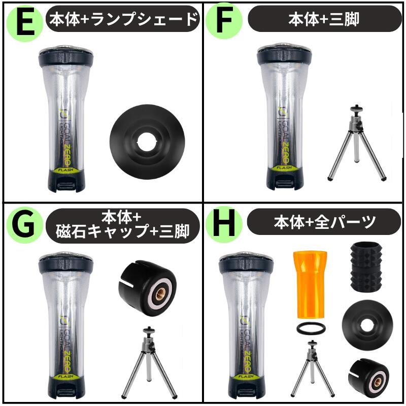 楽天市場】1年保証！ Goal Zero LIGHTHOUSE micro FLASH マイクロ
