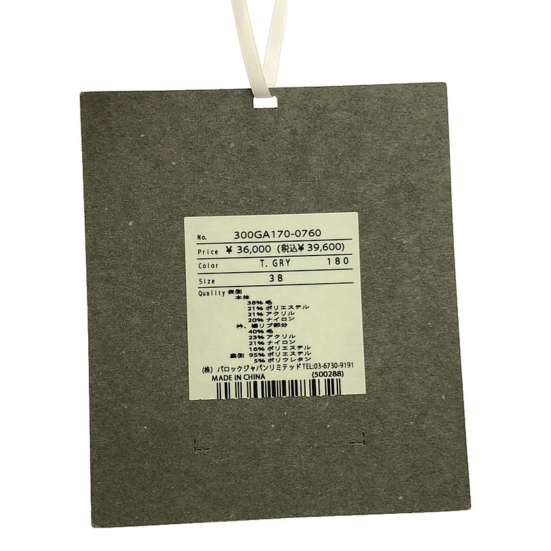 楽天市場】【新品】 ENFOLD / エンフォルド | 2023AW | O EMBOSS