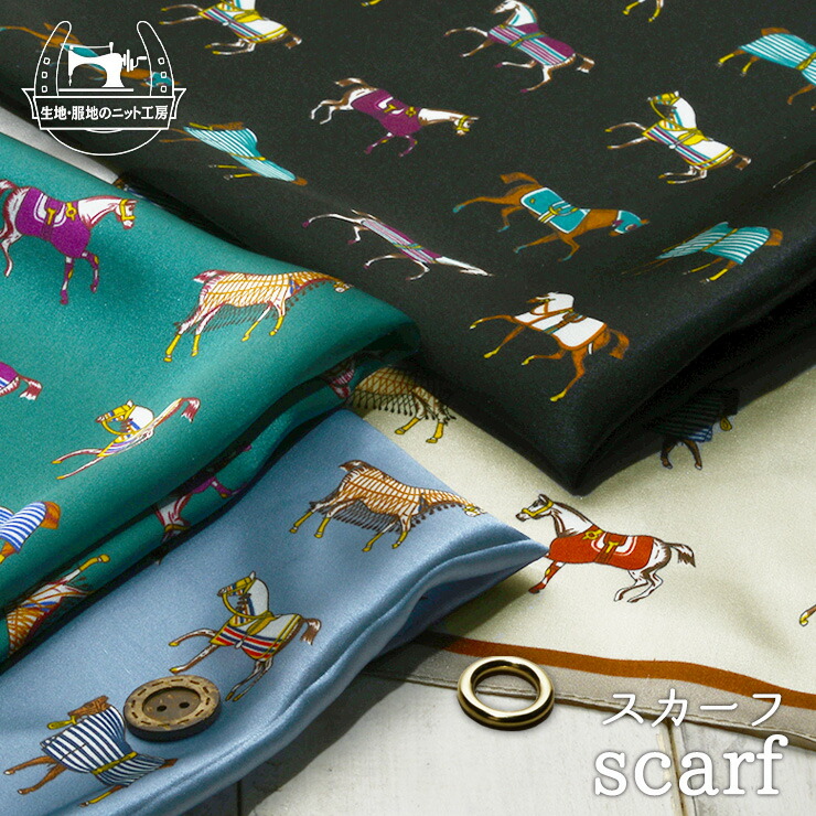 楽天市場】シルクの馬スカーフ＆スカーフリングのセット～馬好き競馬