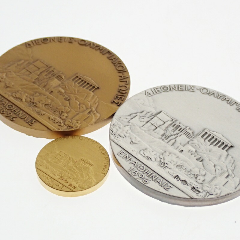 楽天市場】【中古】第1回 1896年 アテネオリンピック メダル 純金 純銀