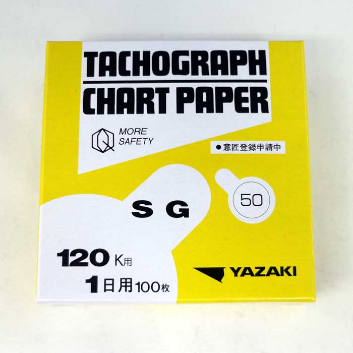 楽天市場】矢崎 タコグラフ チャート 紙 120kの通販