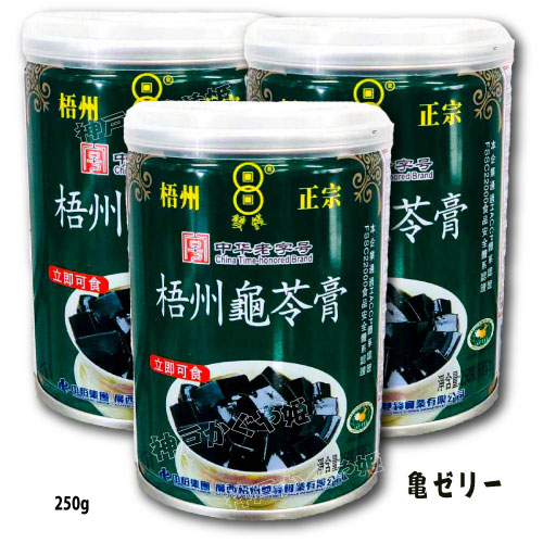 楽天市場】亀苓膏250g【亀ゼリー】【カメゼリー】スイーツ缶詰 双銭牌