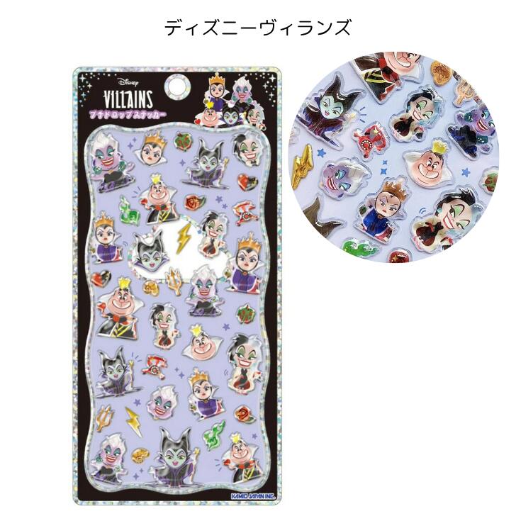 楽天市場】プチドロップステッカー ディズニー ミニー プリンセス