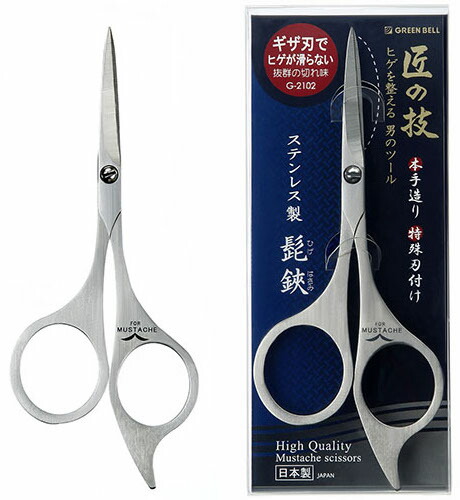 楽天市場】グリーンベル ステンレス製髭はさみ G-2102 匠の技 ギザ刃