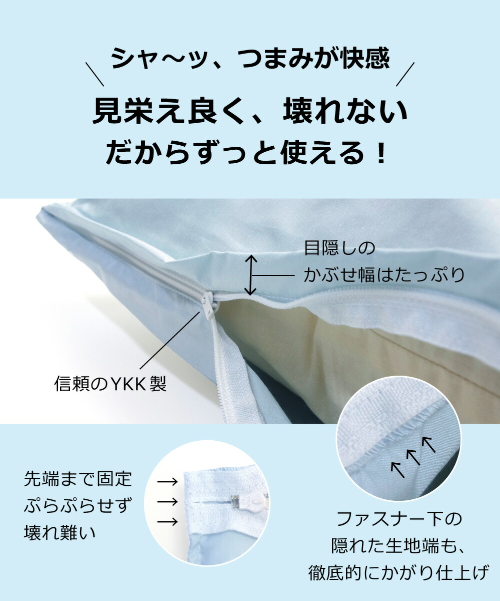 楽天市場】防ダニ 東洋紡 アルファイン 枕カバー 35×50 43×63cm 50×70