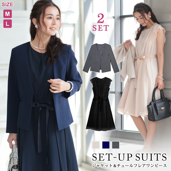 楽天市場】【16,280円！よりどり2点クーポンで】 セットアップ