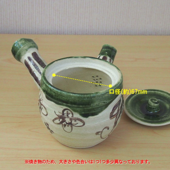 楽天市場】急須 日本製 塩草窯 織部まどつる急須 瀬戸焼 ( 赤津焼