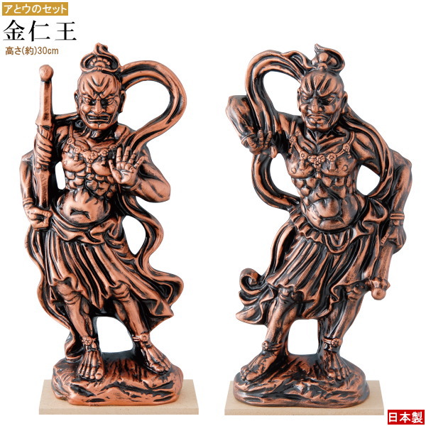 楽天市場】仏像 陶器製 2体組 金仁王像 ア1体とウ1体のセット 規格 大