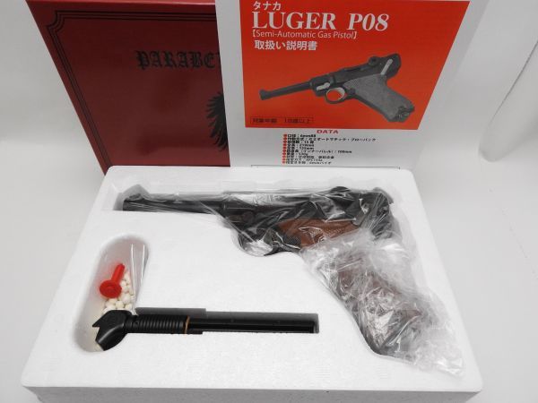 楽天市場】タナカワークス TANAKA WORKS ガスガン キャロムショット