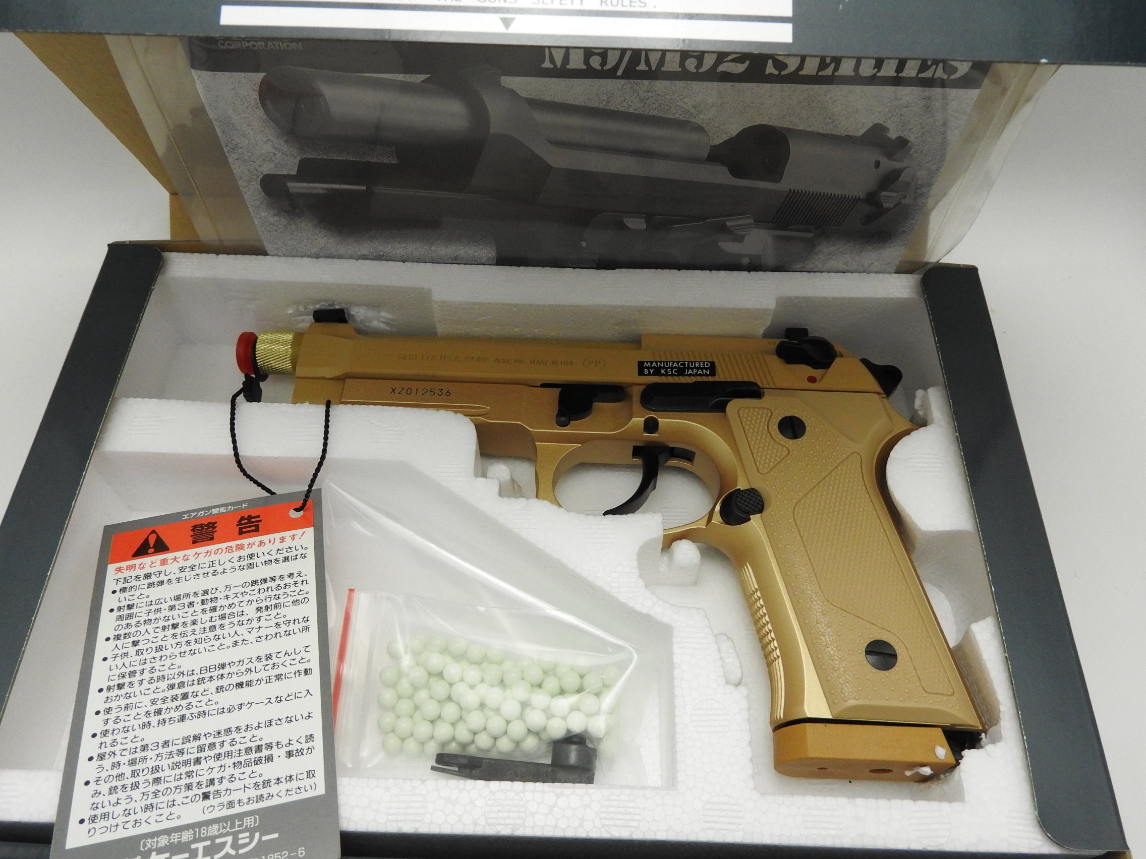 楽天市場】ケーエスシー KSC ガスガン M9A3 タイプF ヘヴィウェイト