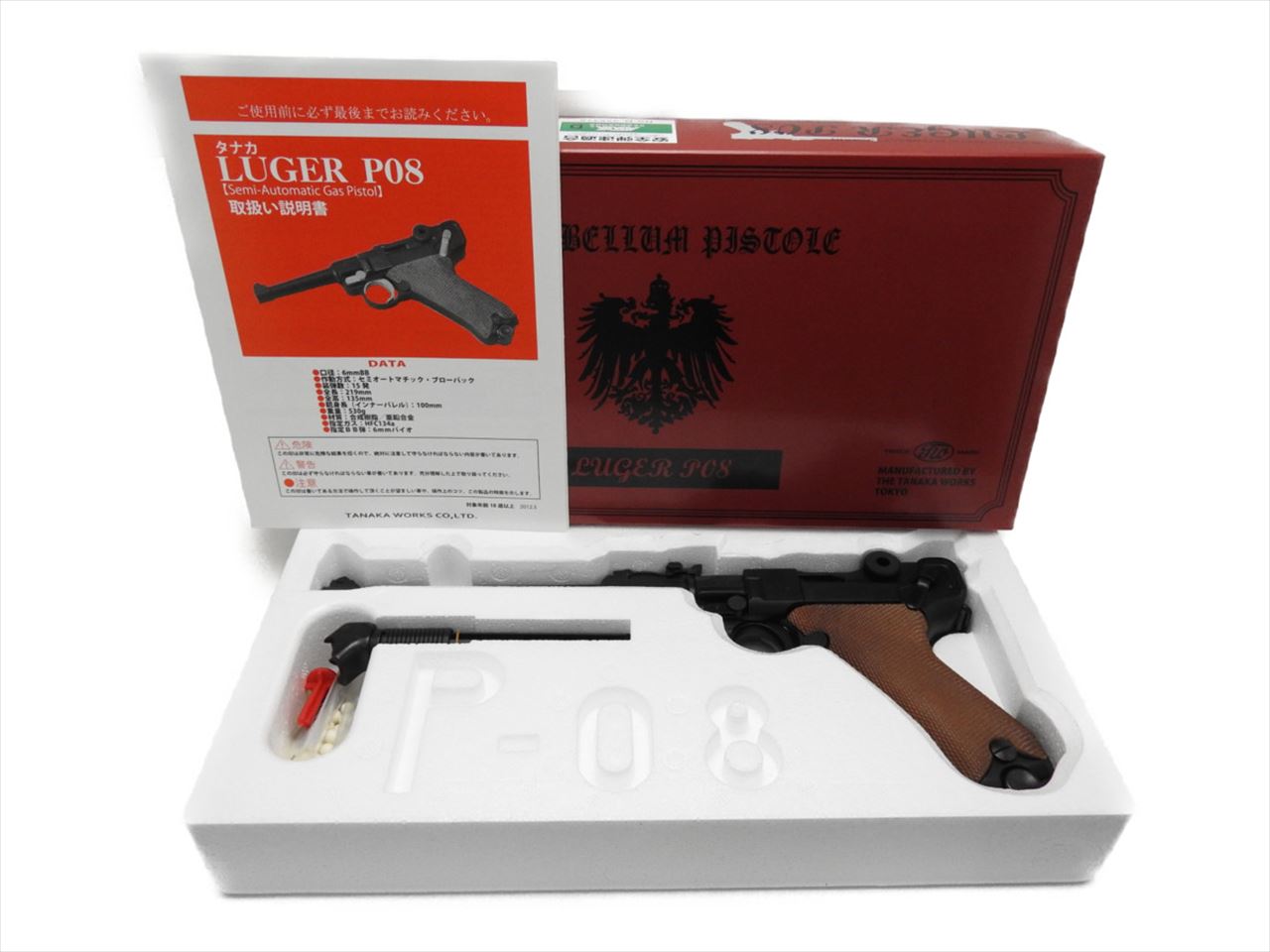 楽天市場】タナカ ルガー P08 HW ガスガン 8インチ 1914 Erfurt Ver