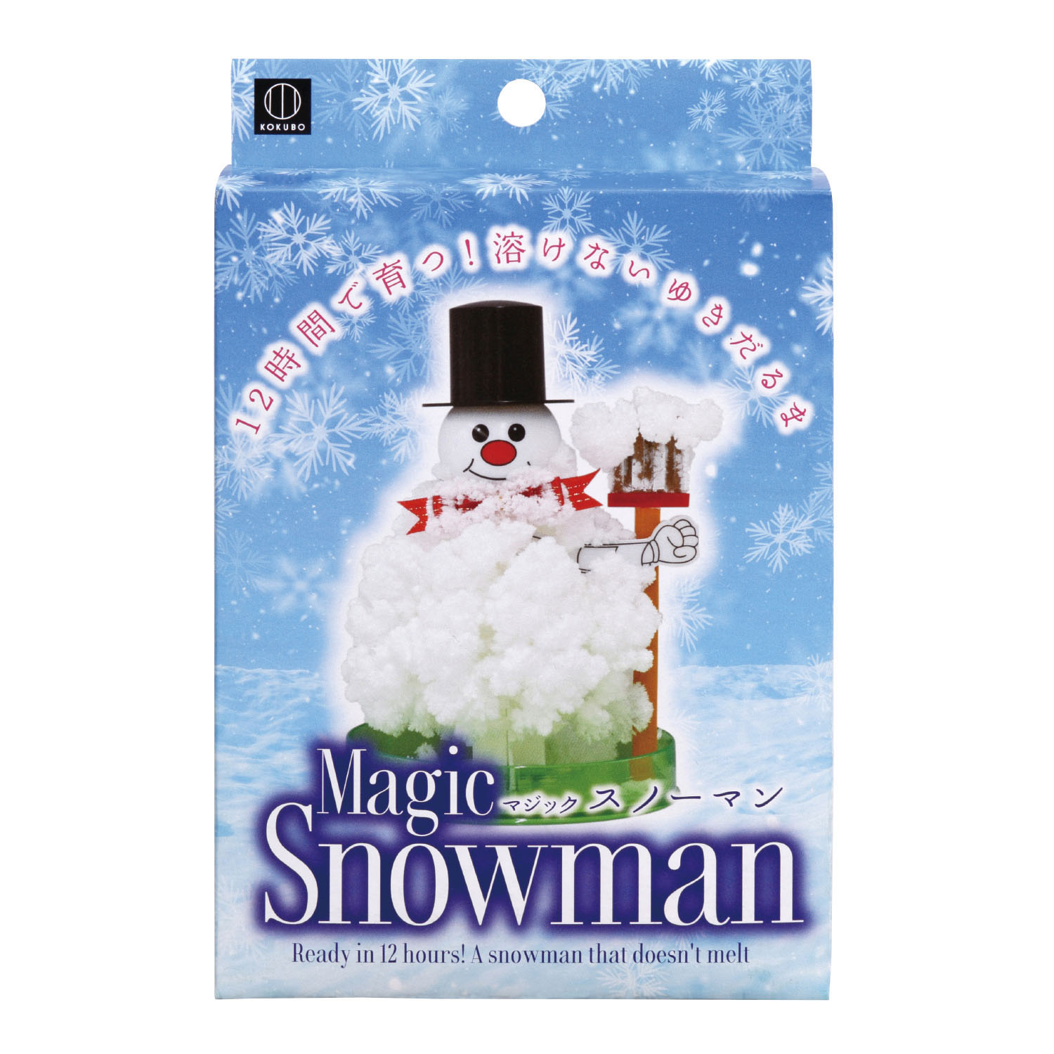 楽天市場】KOKUBO マジック スノーマン 小久保工業所 雪 雪だるま ゆき