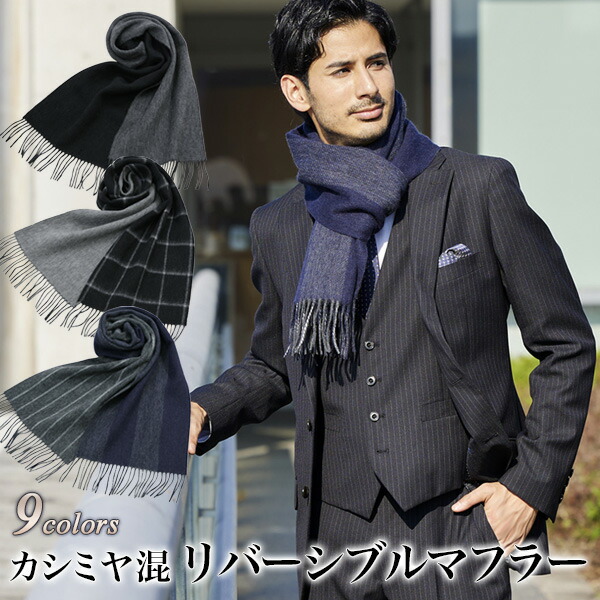 楽天市場】ビキューナ マフラーの通販