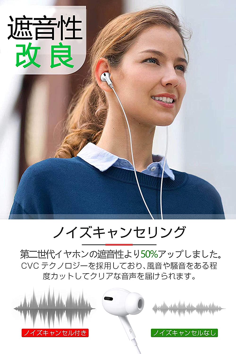 楽天市場】【2026新版 】 iPhone イヤホン 有線 イヤフォン 重低音