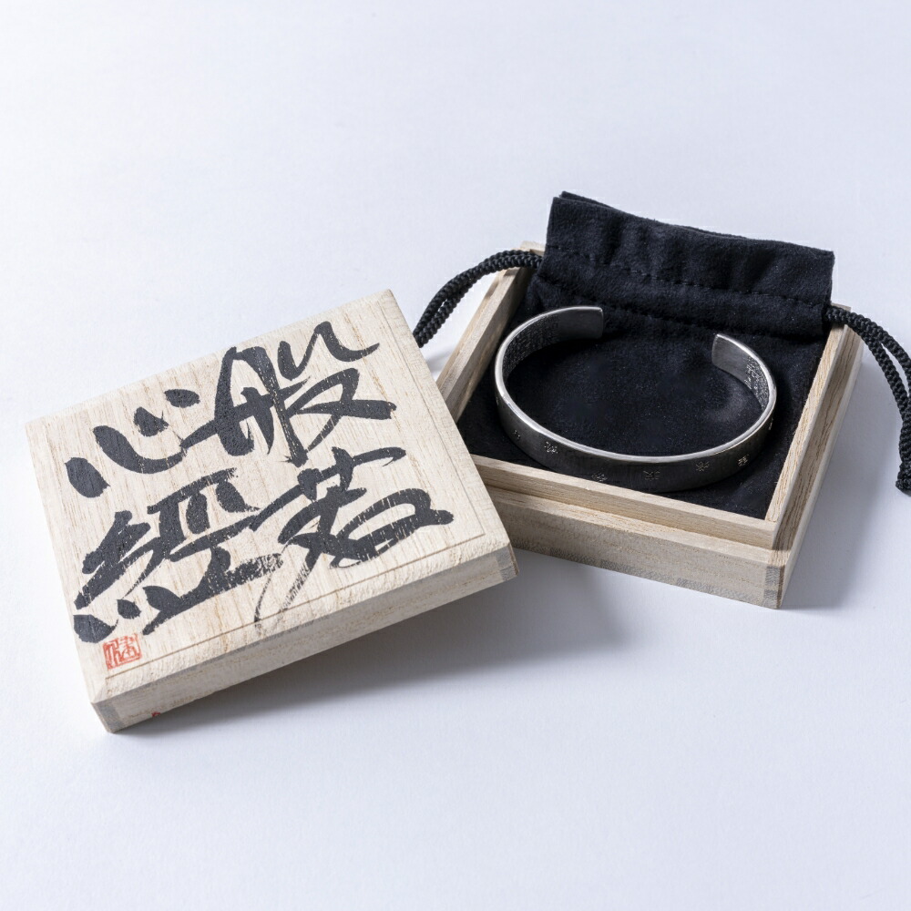 楽天市場】東京銀器 般若心経バングルブレスレット 銀泉いづみけん