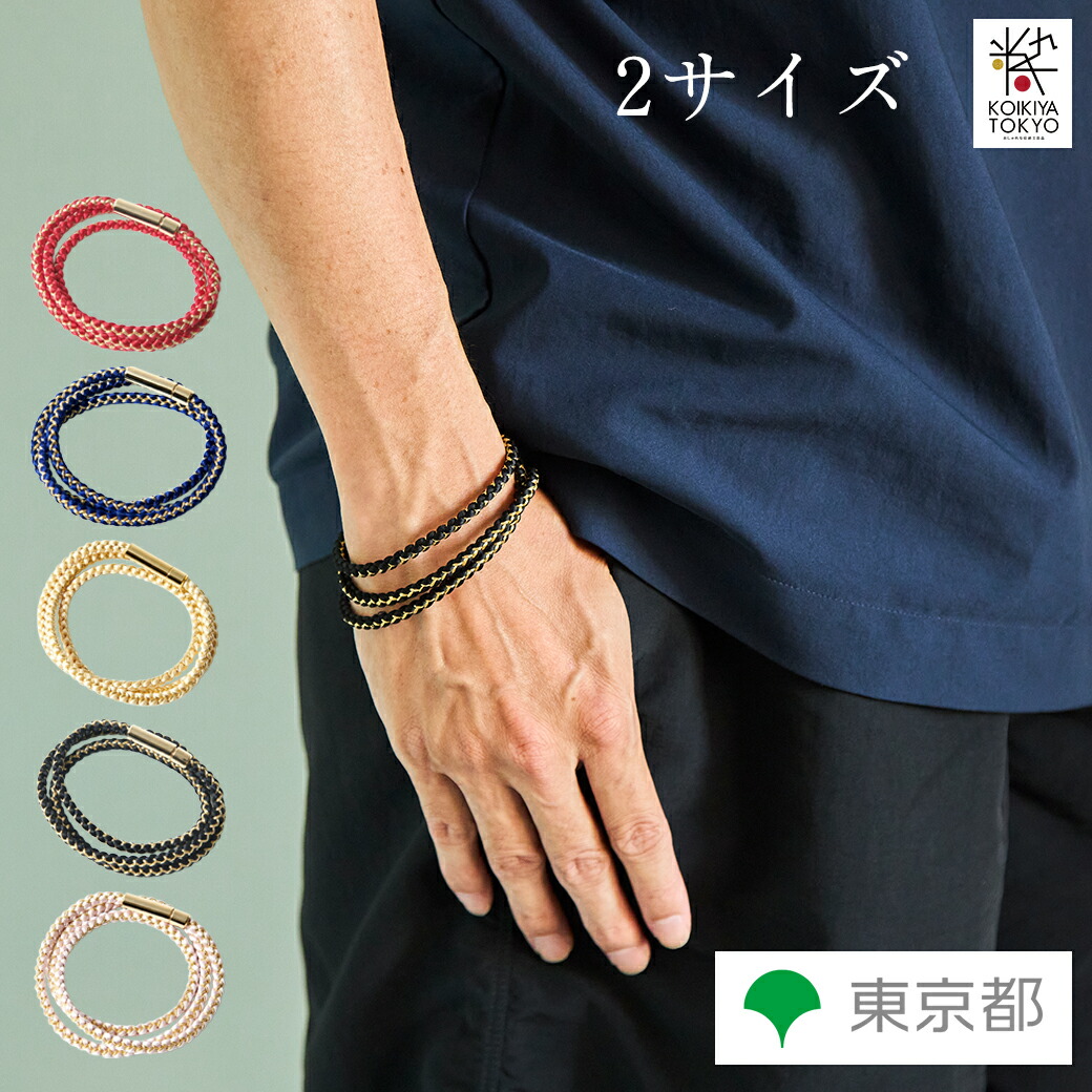 楽天市場】三重巻組紐ブレスレット くみひも おしゃれ ネックレス 伝統