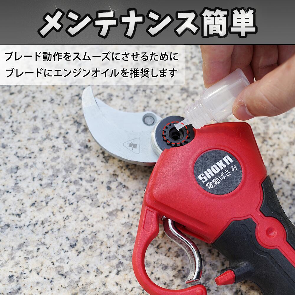楽天市場】電動はさみ 充電式剪定ばさみ 電動剪定鋏 電動はさみ