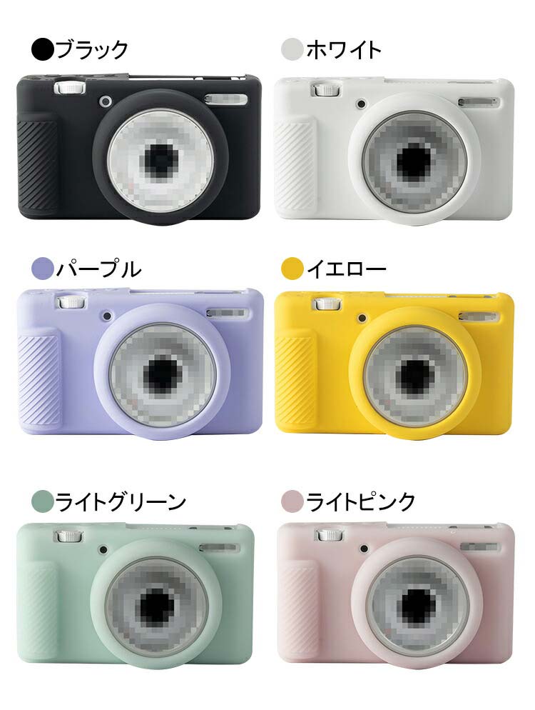 楽天市場】SONY VLOGCAM ZV-1F/ZV-1 II デジタルカメラ ケース カバー