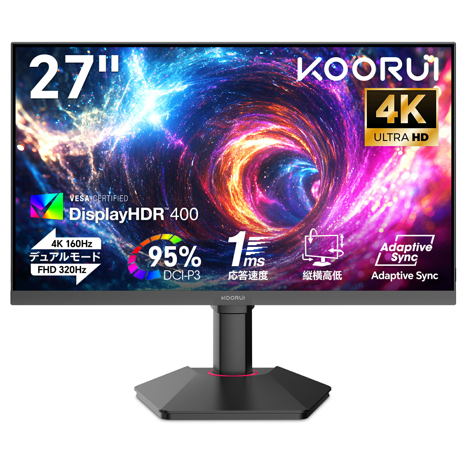 楽天市場】【☆SS限定値下げ+抽選で100％P還元】KOORUI ゲーミング