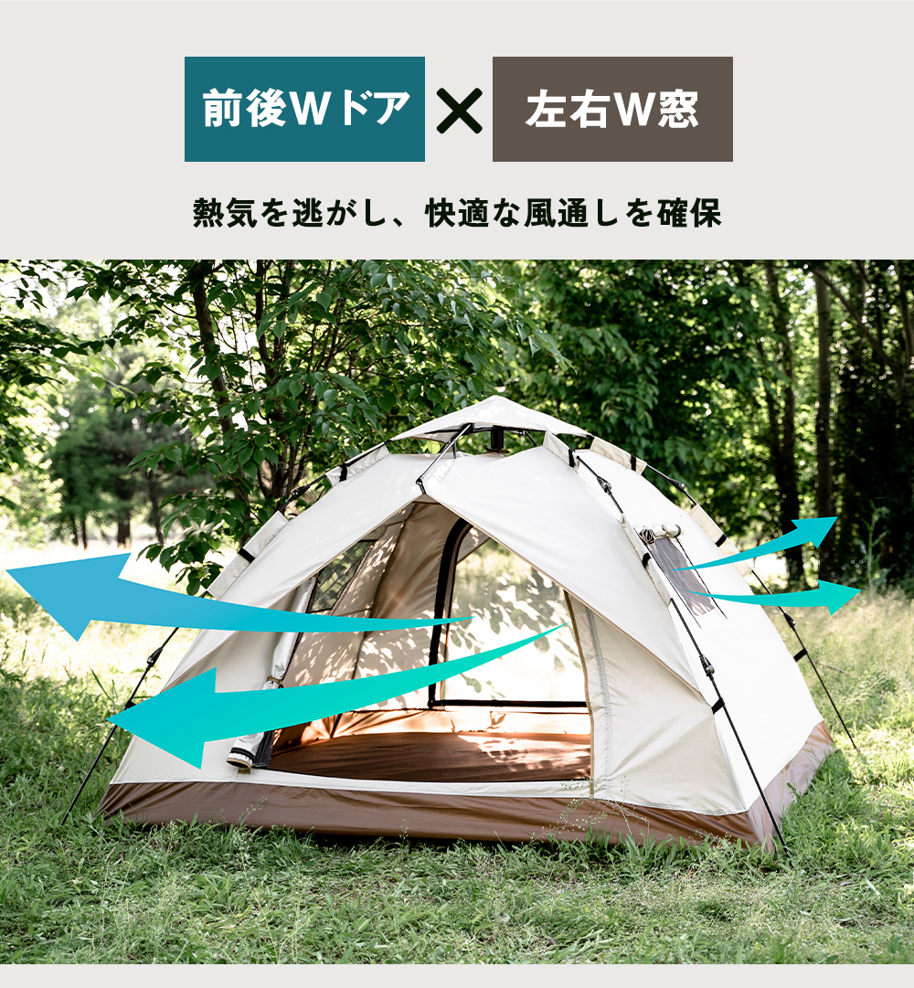 楽天市場】【MonoMax1月号掲載】ワンタッチテント フルクローズ 4人用