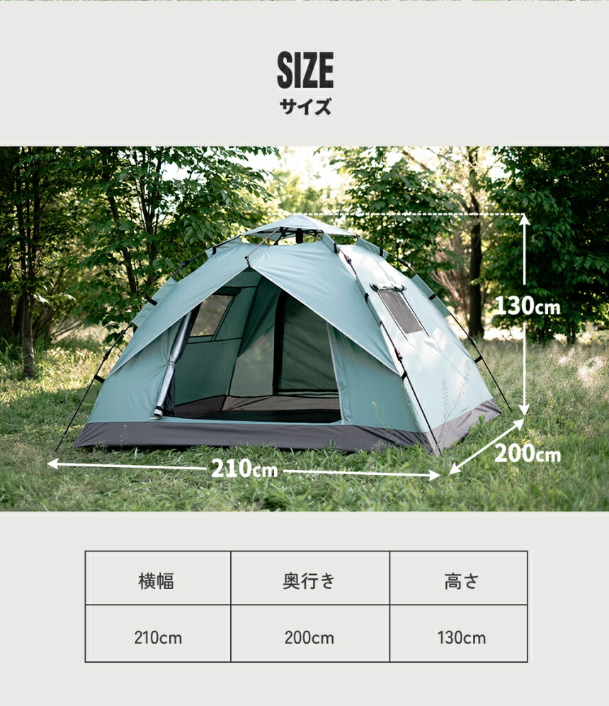 楽天市場】【MonoMax1月号掲載】ワンタッチテント フルクローズ 4人用