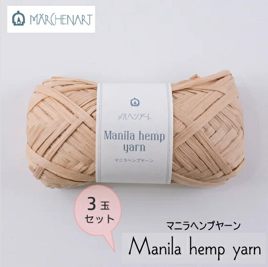 楽天市場】※510・529・530番は欠品中※☆同色3玉セット☆【メルヘン