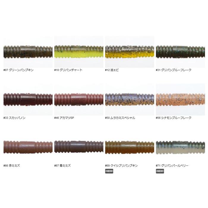 楽天市場】【2/25ポイント10倍】【メール便可】一誠[issei]スパテラ