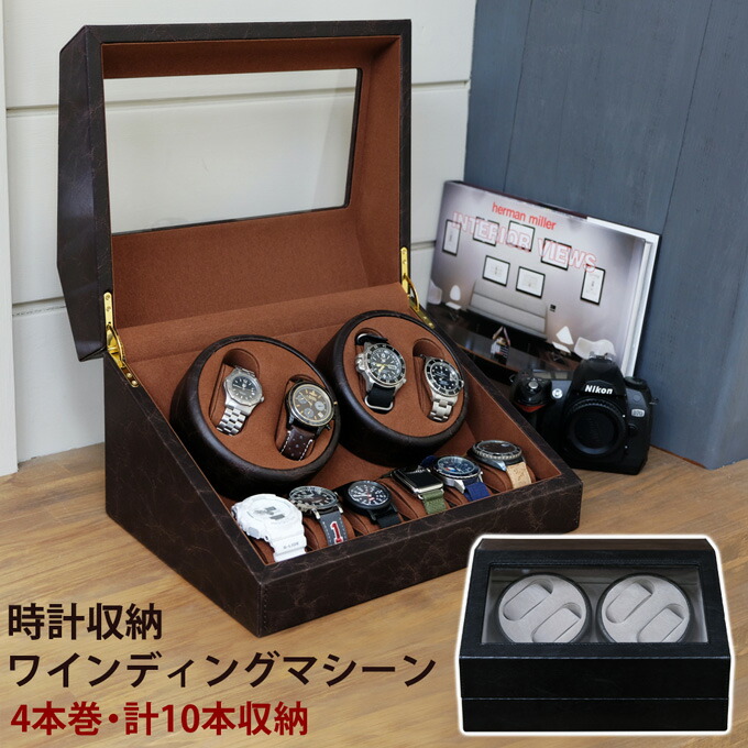 楽天市場】【ランキング1位】 腕時計用アクセサリー ワインディング