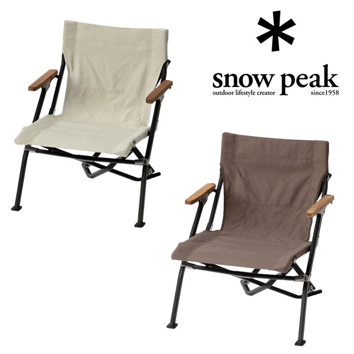 楽天市場】【安心のアフターサービス】スノーピーク ローチェア