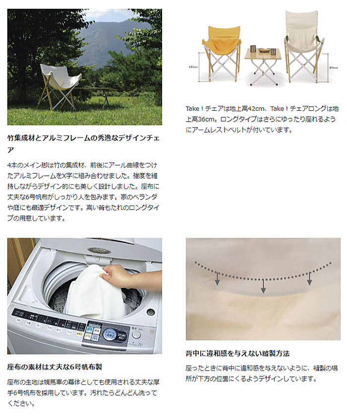 楽天市場】【安心のアフターサービス】スノーピーク Take!チェア LV