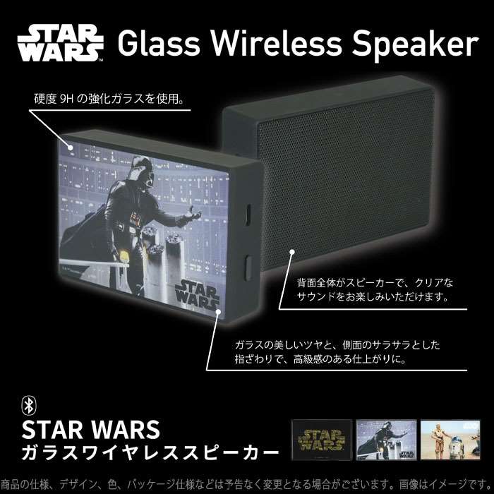 楽天市場】ワイヤレススピーカー Bluetoothスピーカー Bluetooth STAR